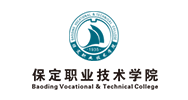 保定職業技術學院
